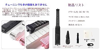Amazon | Dazzix スマートエレキギター 7フレット スマート